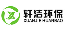 河南軒潔環(huán)?？萍加邢薰?></a></h1>
      </div>
      <div   id=